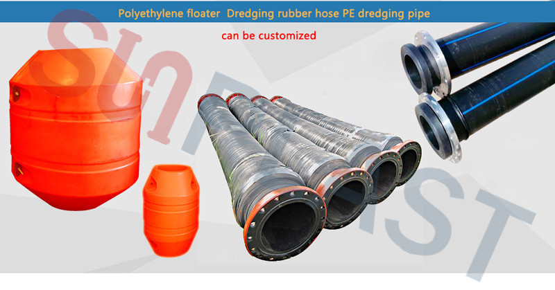 Труба земснаряда HDPE-pipe floats-Rubber hoses
